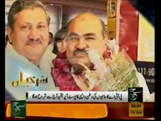 News Headlines 09am October 19, 2013