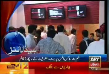 Headlines - 1200 - Saturday - Oct  - 19 - 2013