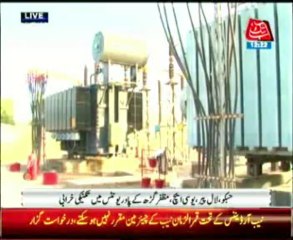 Long load shedding in Lahore made people life miserable