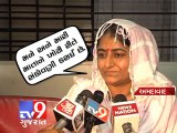 After playing hide & seek Asaram's daughter comes before media - Tv9 Gujarat