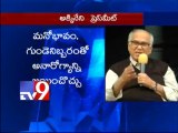 Cancer will not defeat my will powe - Dr Akkineni Nageswara Rao