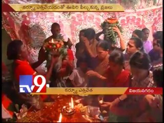 Curfew lifted in Vizianagaram