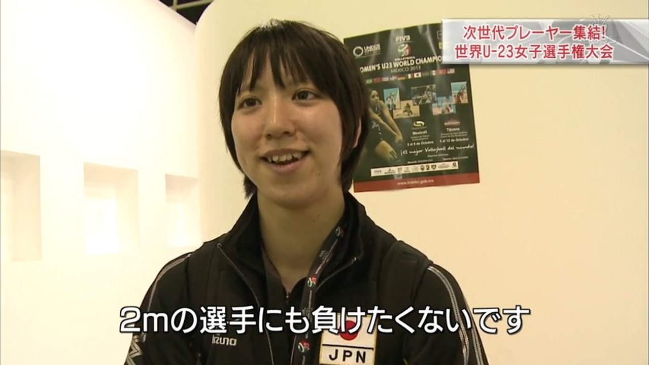 Miku Benoki interview　(2013 U23 World Championship)