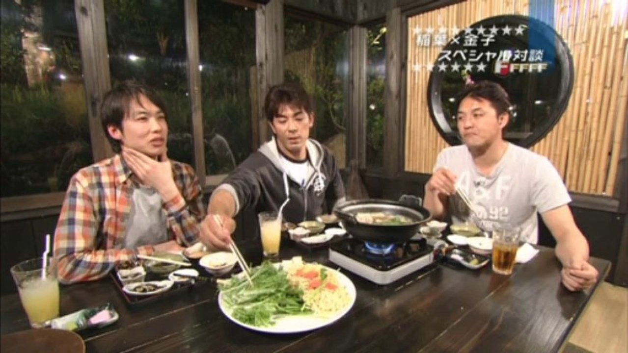 FFFFF 第189回2月19日の放送 稲葉・金子ベテランスペシャル対談