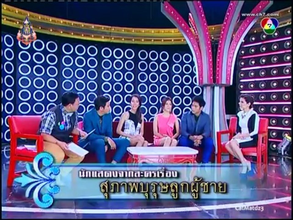 2013.10.18 วันวานยังหวานอยู่ - สุภาพบุรุษลูกผู้ชาย (Cut)