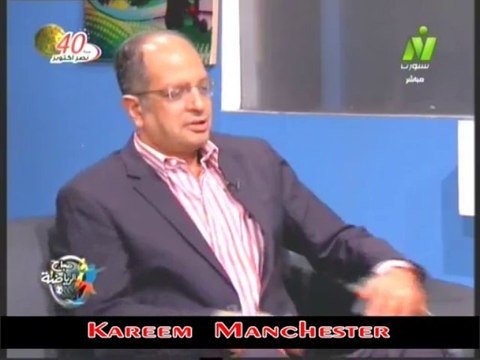 مشاغبات رياضيه - الناقد الرياضي - طارق رمضان فى صباح الرياضه مع الاعلاميه هبه ماهر & السبت 19 - 10 - 2013