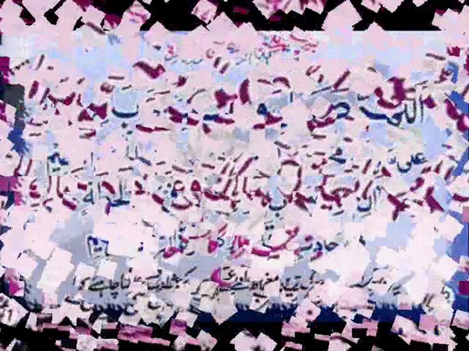 Darood Shareef_0002