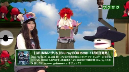 sakusaku.13.10.17再 (3)　グリム童話と厩戸皇子