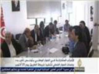 بدء جلسات الحوار الوطني في تونس