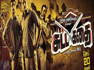 Tamil Audience Await Release Of Sutta Kadhai