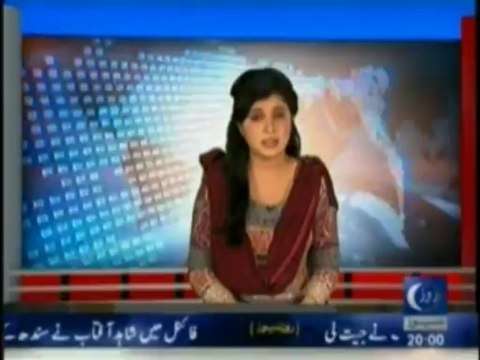 NAZIA PERVEEN Record for Rock Climbing Breaking News ON ROZE NEWS / Javed Ghaffari