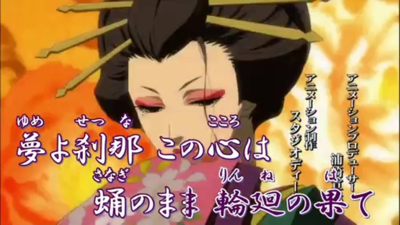 【カラオケ】 薄桜鬼　十六夜涙