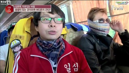 [繁中字幕] 131015 tvn娛樂新聞 - Pop大叔 cut