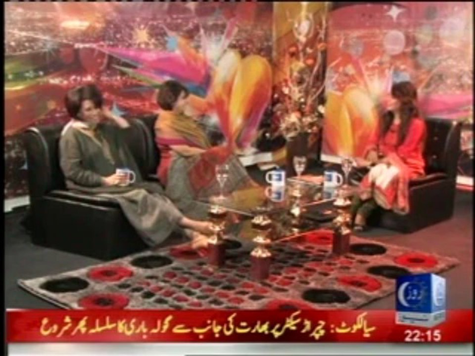 Batoon Batoon Mein....With Arzoo Kazmi...19-October 2013...Pt(1)