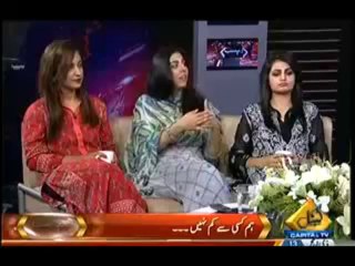 Hum Sub - 19th October 2013