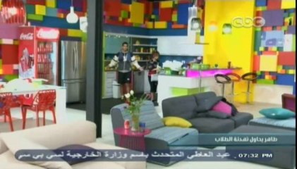 مشاهدة يوميات ستار اكاديمي 9 اليوم 23