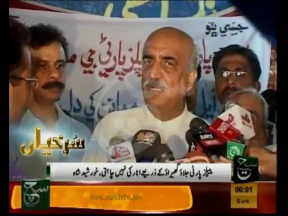News Headlines 12am October 20, 2013