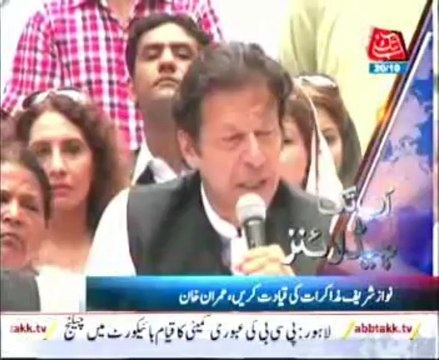 AbbTakk Headlines - 0200 AM - 20 October 2013