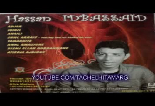 MP3 Hassan Idbassaid 2014