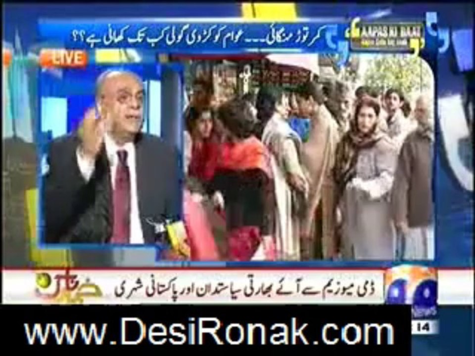 apas ki baat 19