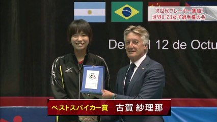 VolleyballChannel featured Women's U23 WorldChampionship 2013