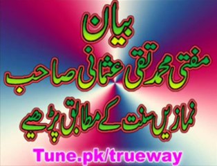 Mufti Taqi Usmani sb= Namaz ka masnoon tariqa