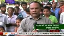 Channel i News 20 Oct 2013 (BD 7:00 AM)