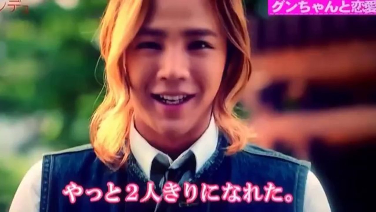 韓流フォンデュ チャングンソク