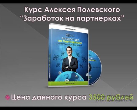 Работа в интернете на дому