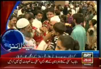 Headlines - 1300 - Sunday - Oct - 20 - 2013