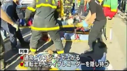 アルゼンチンの駅で列車事故、８０人ケガ