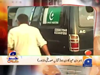 Geo Dost-19 Oct 2013