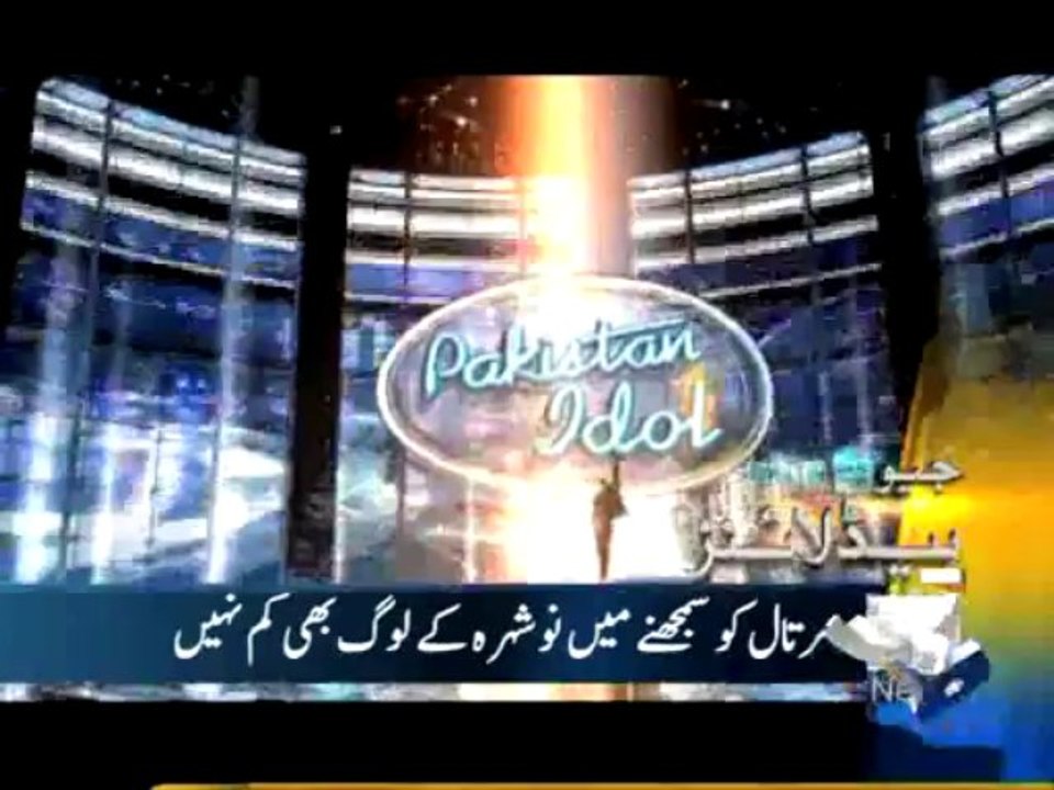 Geo Headlines-20 Oct 2013-1500
