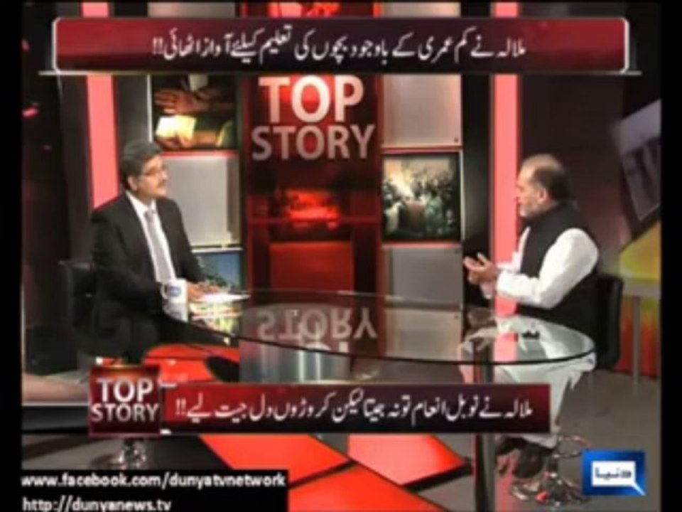 Orya Maqbool Jaan - Great analysis on Mala Yousuf Zai -