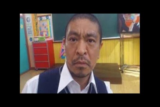 松本が今田にブチキレ！テンションダダ下がりの瞬間...ダウンタウンのガキの使いにて