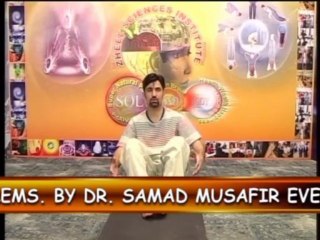 Health, Wealth & Happiness by Dr. Abdul Samad — D. A. Instant Yoga: Program 4 (Part 2)