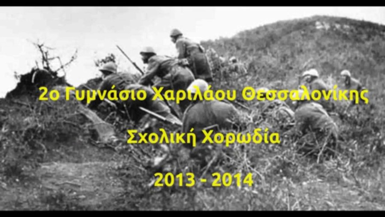 Ήρωες