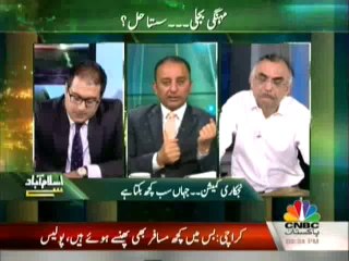 Islamabad Say - 14th October 2013