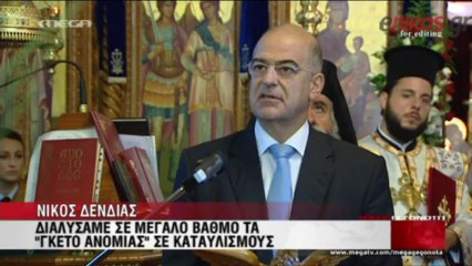 ΕΠΙΤΕΘΗΚΑΝ ΣΕ ΚΑΜΕΡΑ ΣΤΟΝ ΚΑΤΑΥΛΙΣΜΟ