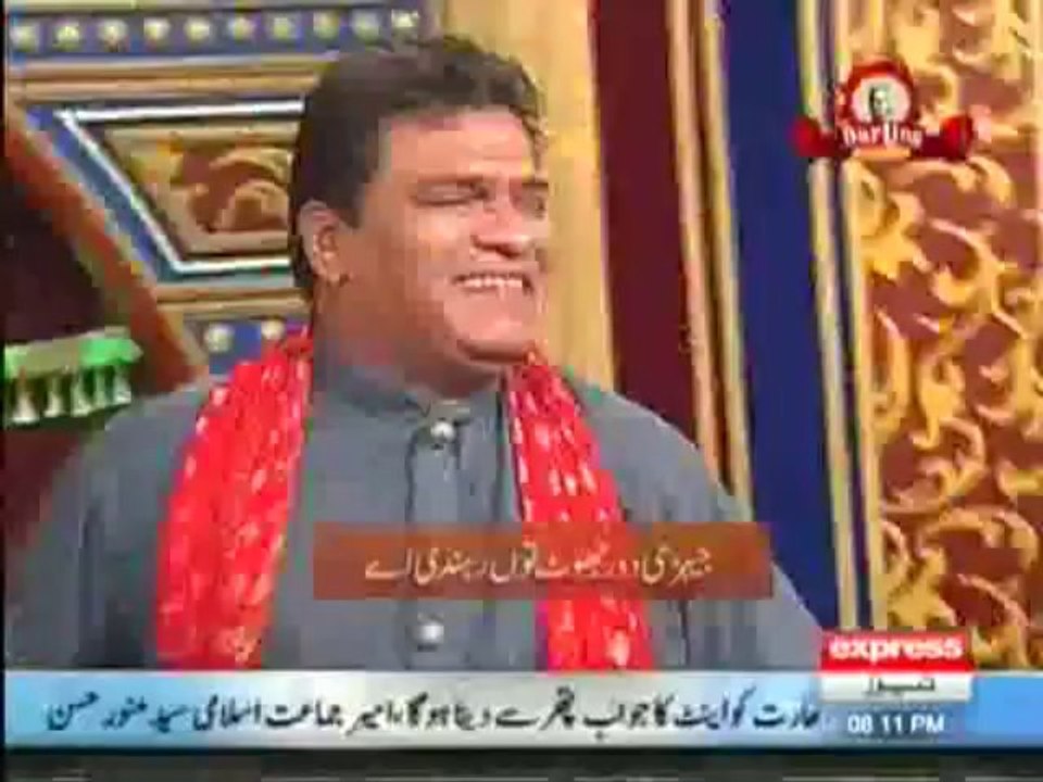 Darling  - 20th October 2013