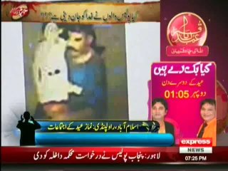 Jurm Kahani - 15th October 2013