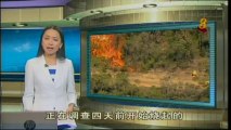 2013-10-19 2200hrs MediaCorp Channel 8 News (Saturday)