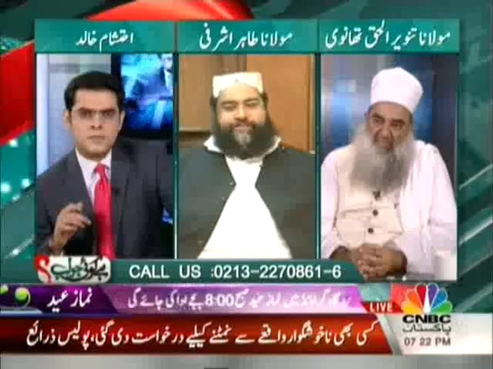 Hai Koi Jawab - 15th October 2013