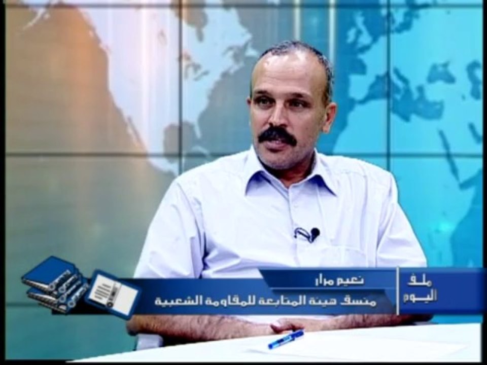 ملف اليوم 20-10-2013