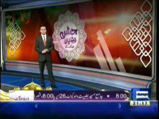 Daily News Bulletin - 15th October 2013