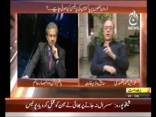 Bottom Line  - 20th October 2013