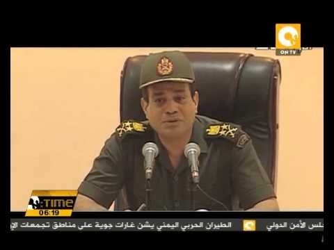 الشارع المصري يشهد الكثير من الأحداث على مختلف الصعد السياسية والأمنية والاقتصادية