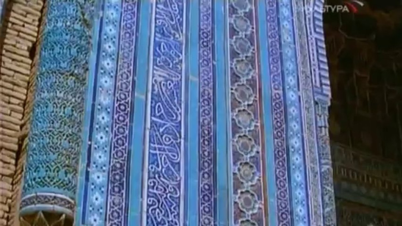 Голубые Купола Самарканда