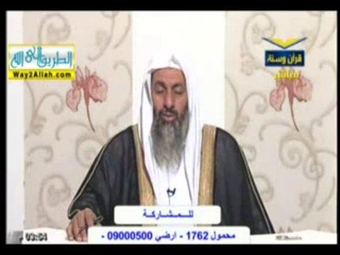 حكم وضع المصحف على الأرض - الشيخ مصطفى العدوي