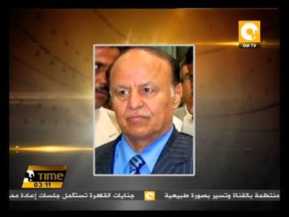 الرئيس اليمني يتوعد تنظيم القاعدة بحرب لا هوادة فيها